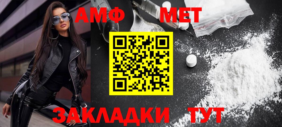 Alpha PVP Мурино