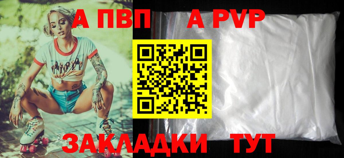 Alfa_PVP СК Мурино