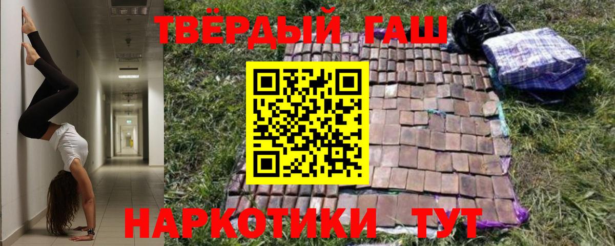 COCAIN  Меф МЯУ МЯУ  A PVP СОЛЬ кристаллы  Вход с VPN  ГАШИШ  Меф МЯУ МЯУ   Мурино  ГАШ 