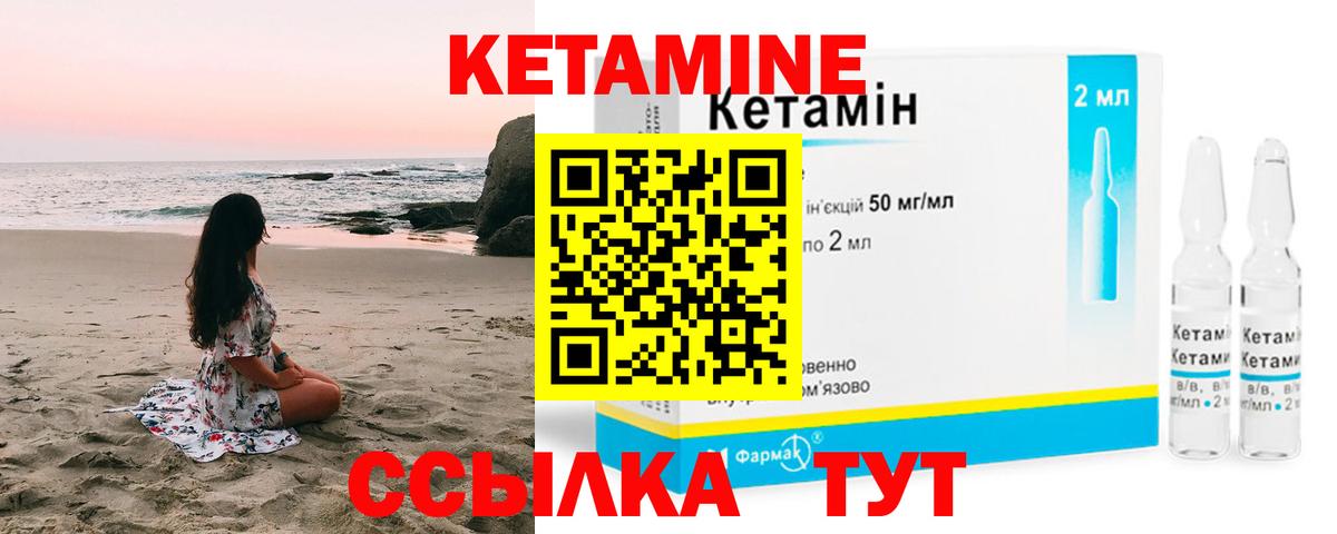 КЕТАМИН ketamine  Кетамин ketamine  Мурино  Вход с VPN 