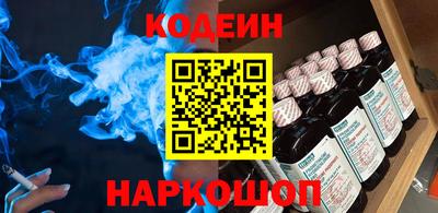 соль курить ск Чебаркуль