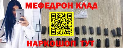 первитин Чебоксары