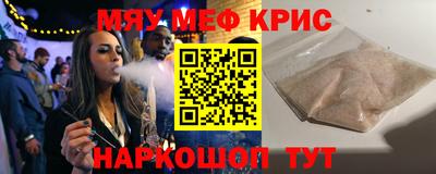 первитин Чебоксары