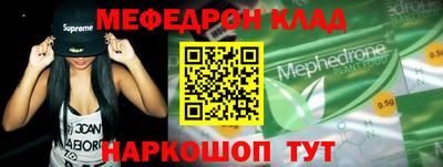 первитин Чебоксары