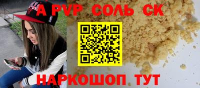 первитин Чебоксары