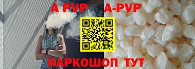 прущая мука Чапаевск