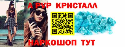 apvp Уссурийск
