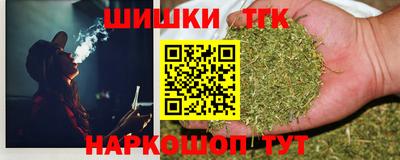 соль курить ск Чебаркуль