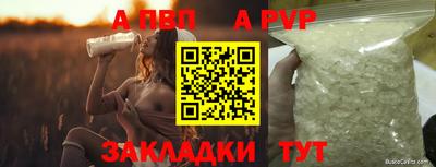 соль курить ск Чебаркуль