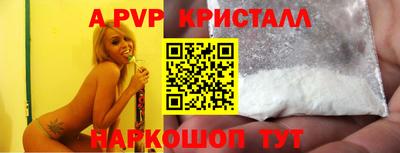 соль курить ск Чебаркуль