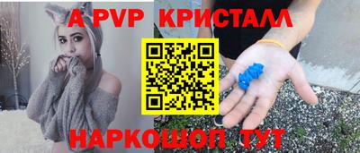 соль курить ск Чебаркуль