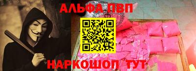 прущая мука Чапаевск
