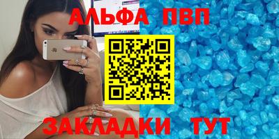 прущая мука Чапаевск