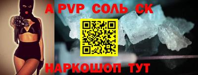 прущая мука Чапаевск