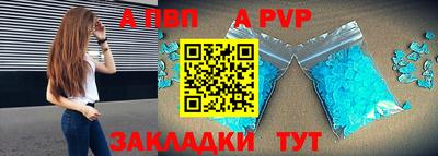 прущая мука Чапаевск