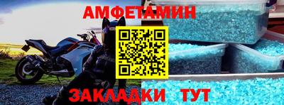первитин Чебоксары