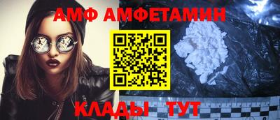 первитин Чебоксары