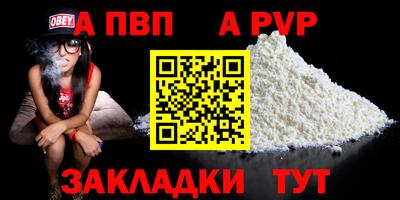 соль курить ск Чебаркуль