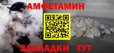 соль курить ск Чебаркуль