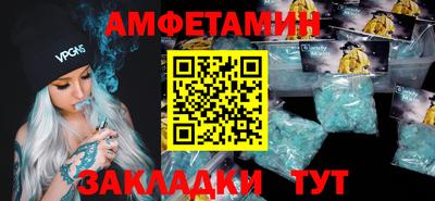 соль курить ск Чебаркуль