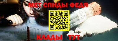 первитин Чебоксары