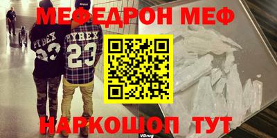 первитин Чебоксары