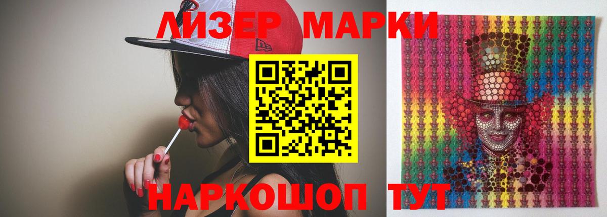 LSD-25 экстази ecstasy  Лсд 25 экстази ecstasy  Вход с VPN  Мурино 