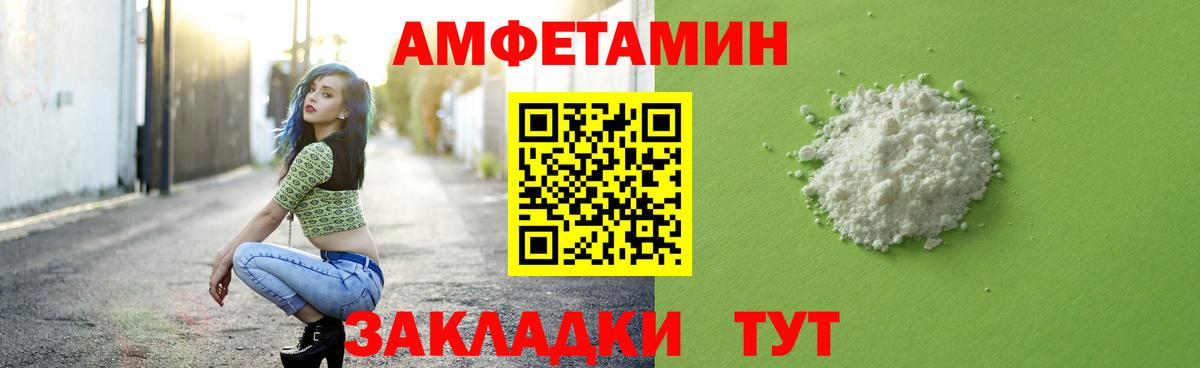 Мурино  МЕТАМФЕТАМИН пудра  Вход с VPN 