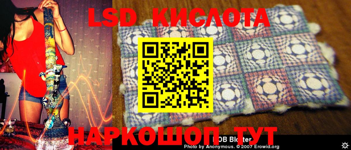 Мурино  наркошоп  Марки NBOMe  Марки NBOMe 1,8мг  Вход с VPN  Марки NBOMe 1,8мг 