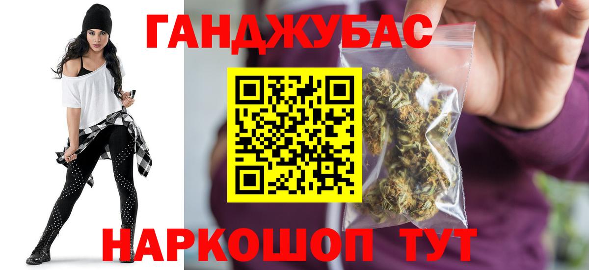 Мурино  МАРИХУАНА гибрид  Вход с VPN  Шишки марихуана VHQ  Бошки Шишки VHQ  Шишки марихуана Ganja 